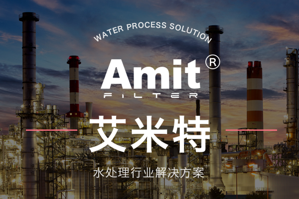 Warm congratulations on the successful revision of the website of Wuxi Emmet Environmental Protection Equipment Co., Ltd.